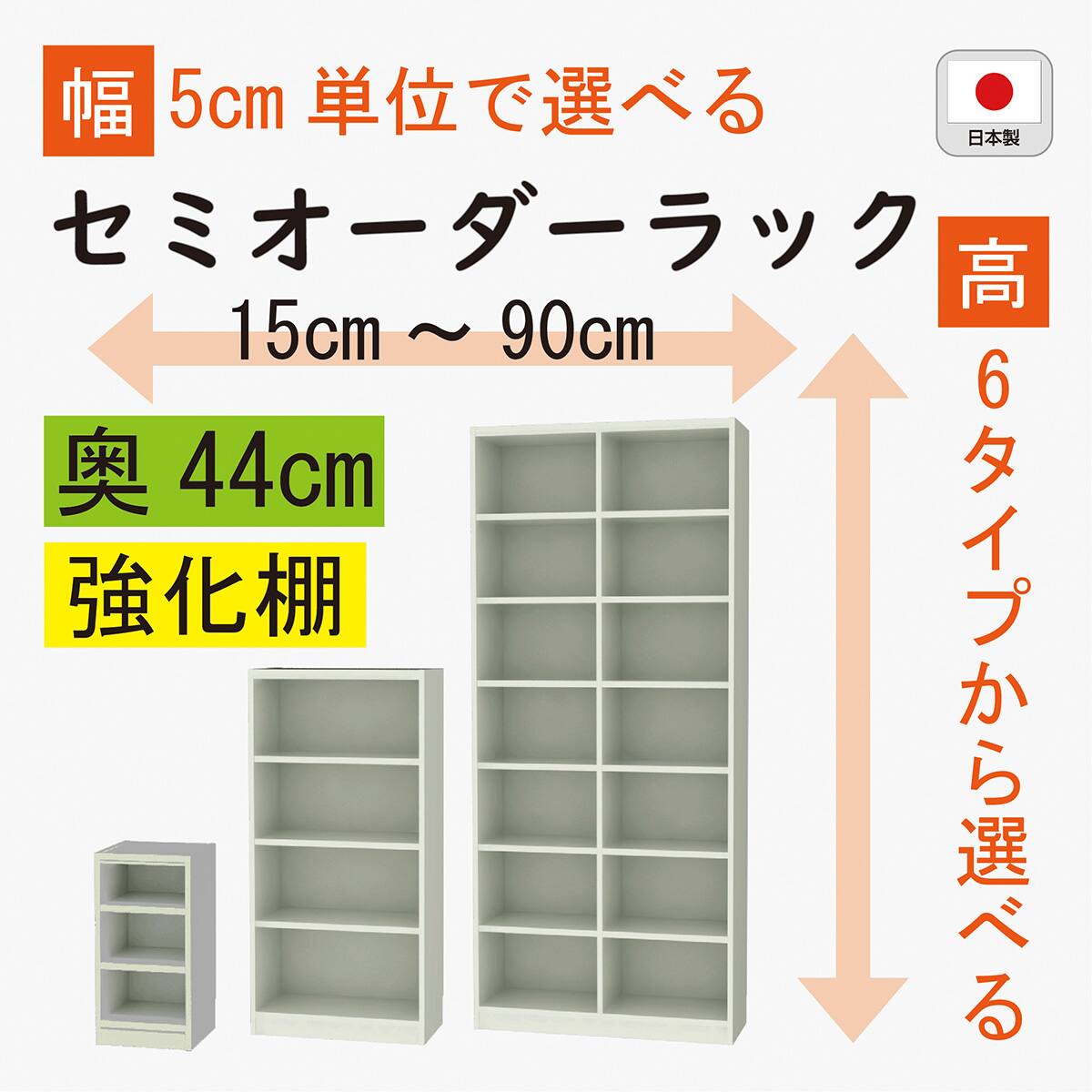 オープン本棚通販 | ニトリネット【公式】 家具・インテリア通販