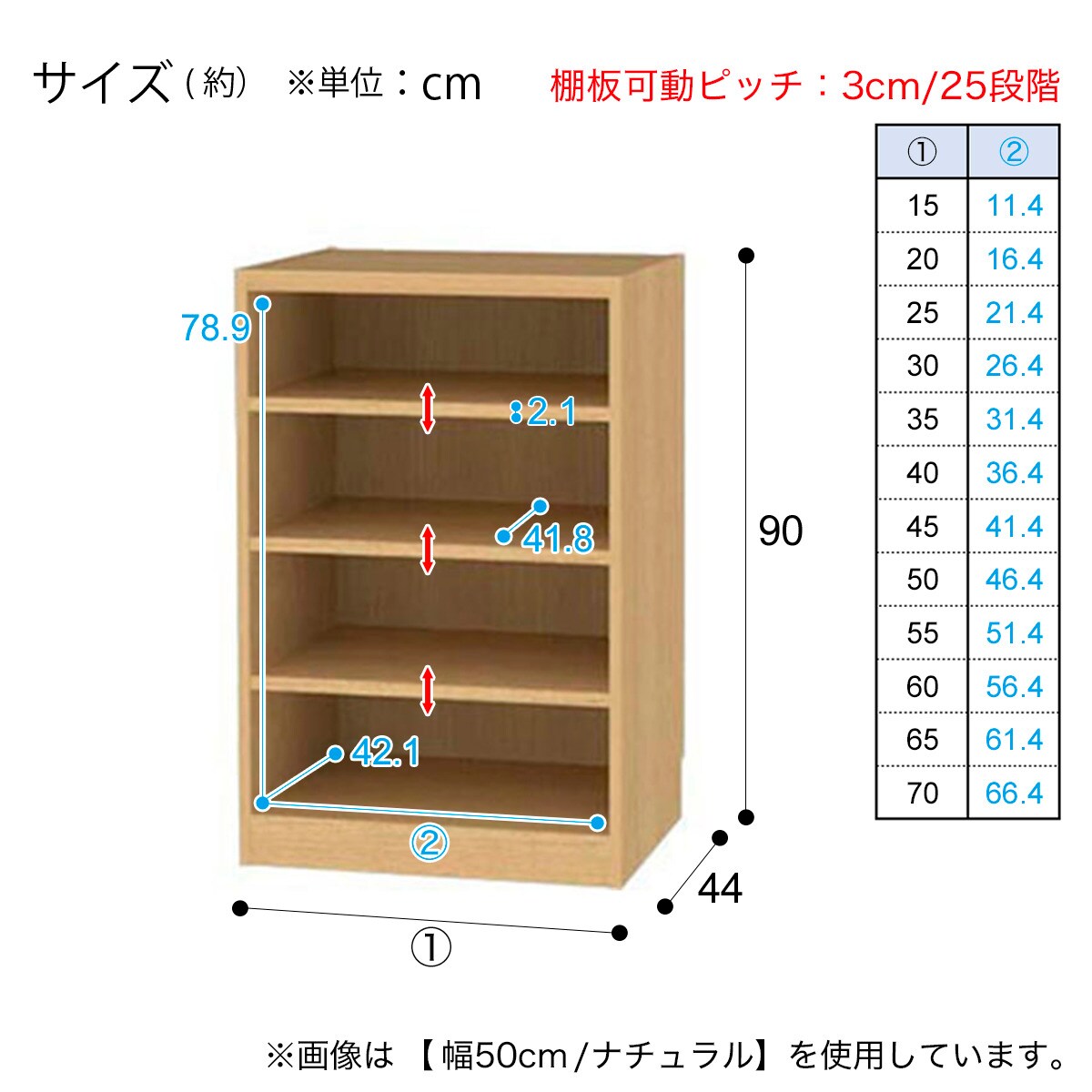 セミオーダーラック強化棚 奥行44cm (幅50×高さ90cm GY