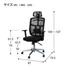 オフィスチェア(MCA021A ハンガー付き GR) 12枚目画像