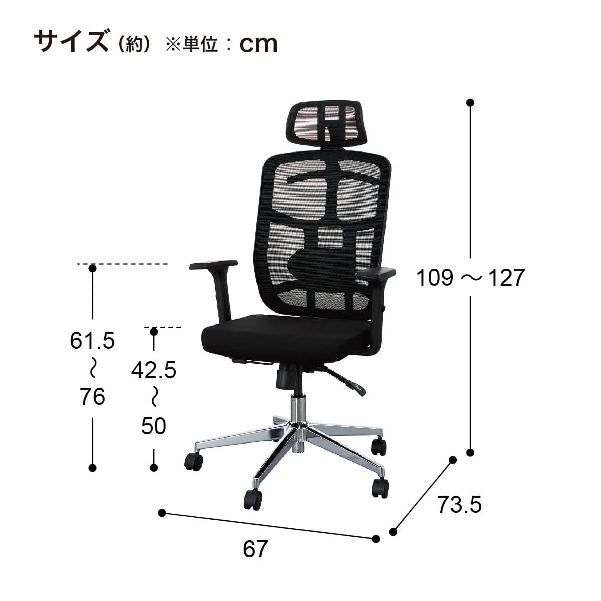 【12/25まで！ジモティー見たで5％OFF】ニトリ　オフィスチェア【9650214】 オフィスチェア(MCA021A ハンガー付き BK) | ニトリネット【公式