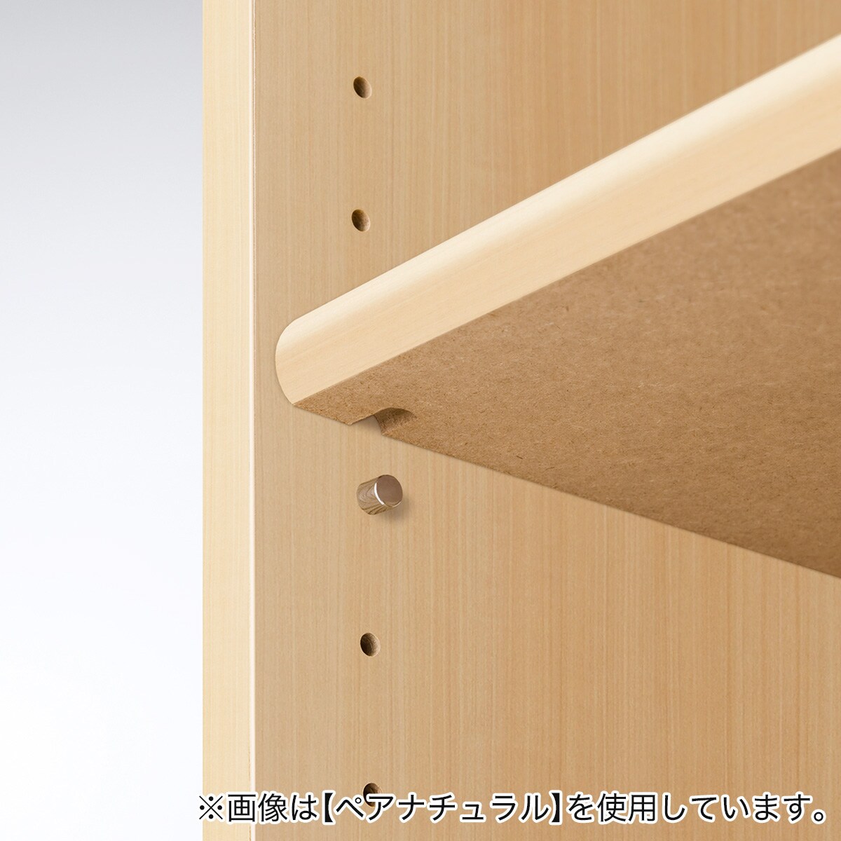 Fフォースター オーダーラック 奥行19cm (幅30×高さ70cm WB
