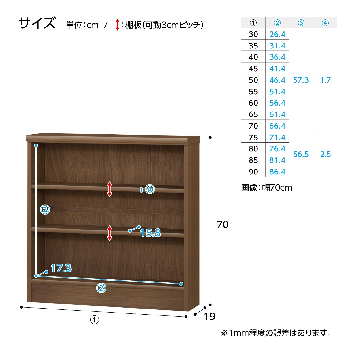 Fフォースター オーダーラック 奥行19cm (幅30×高さ70cm WB