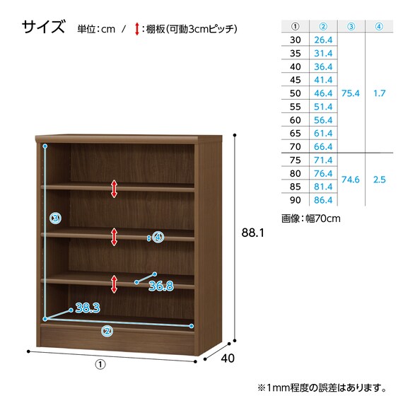 Fフォースター オーダーラック 強化棚 奥行40cm (幅75×高さ88.1cm WB) 9枚目画像