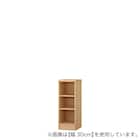 Fフォースター オーダーラック 奥行40cm (幅30×高さ80cm PN) 1枚目画像
