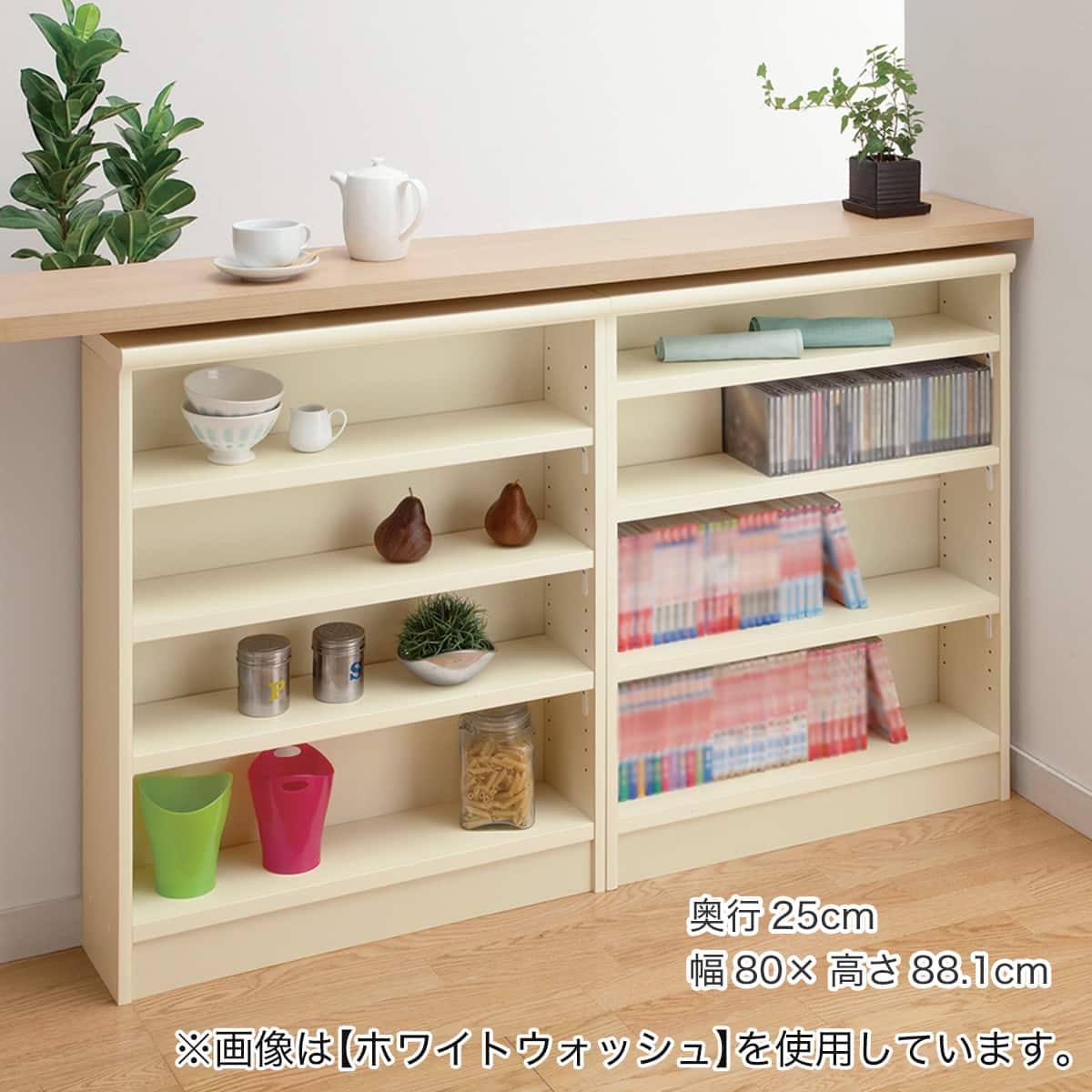 Fフォースター オーダーラック 強化棚 奥行40cm (幅75×高さ88.1cm PN