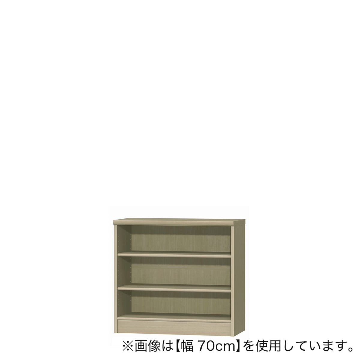 Fフォースター オーダーラック 奥行25cm (幅70×高さ70cm GO) | ニトリ