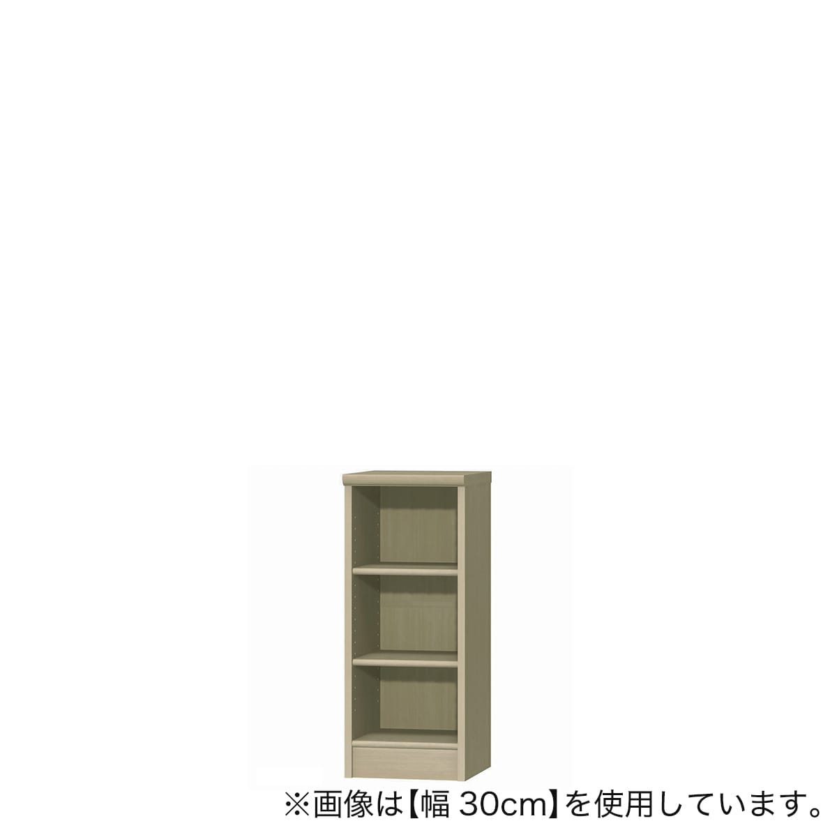 Fフォースター オーダーラック 奥行25cm (幅30×高さ80cm PN) | ニトリ