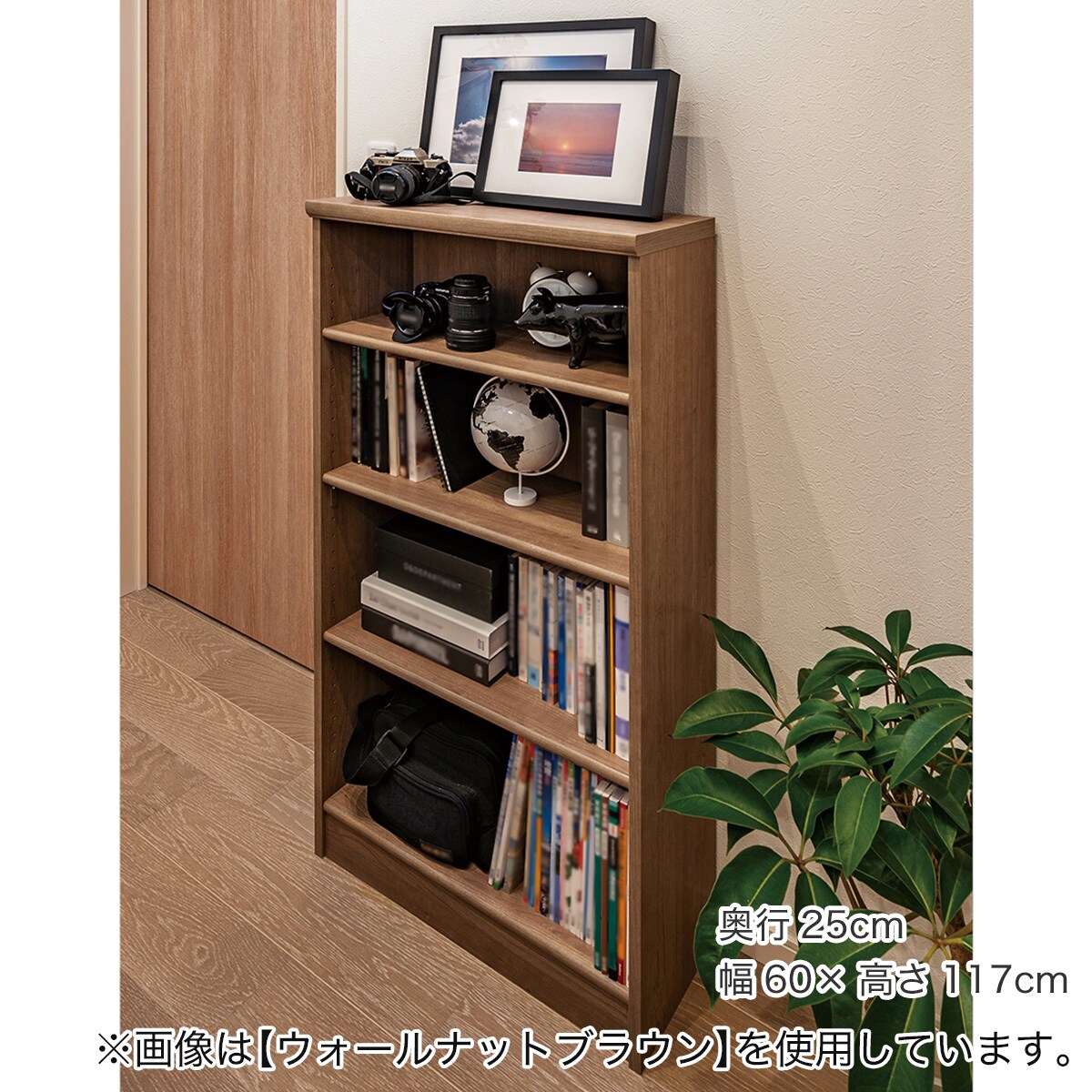 Fフォースター オーダーラック 奥行40cm (幅60×高さ80cm GO