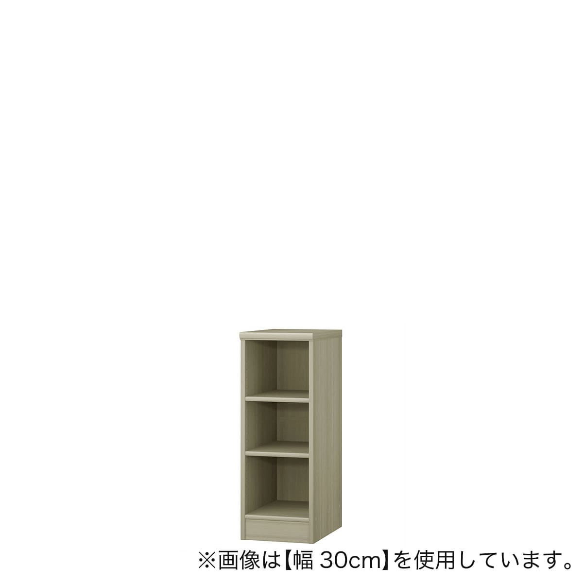 Fフォースター オーダーラック 奥行46cm (幅35×高さ80cm GO) | ニトリ