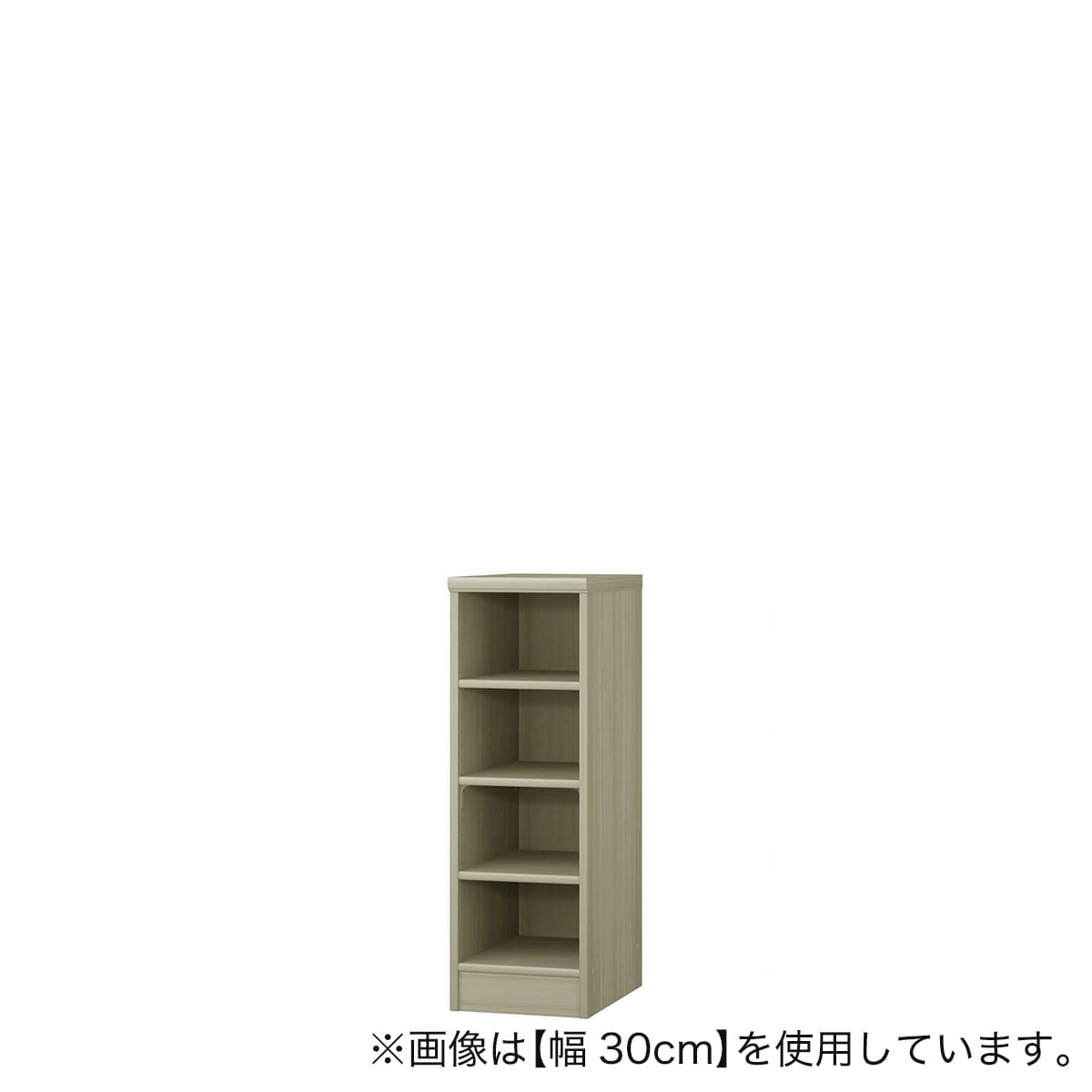 Fフォースター オーダーラック 奥行46cm (幅40×高さ80cm SMB) | ニトリ