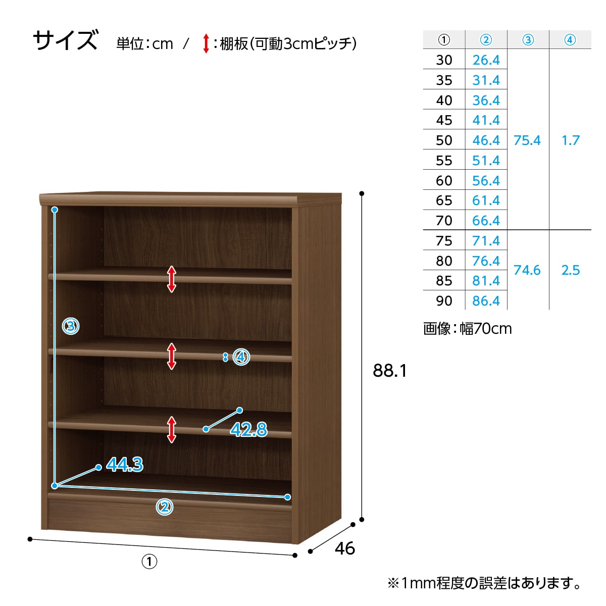Fフォースター オーダーラック 強化棚 奥行46cm (幅90×高さ88.1