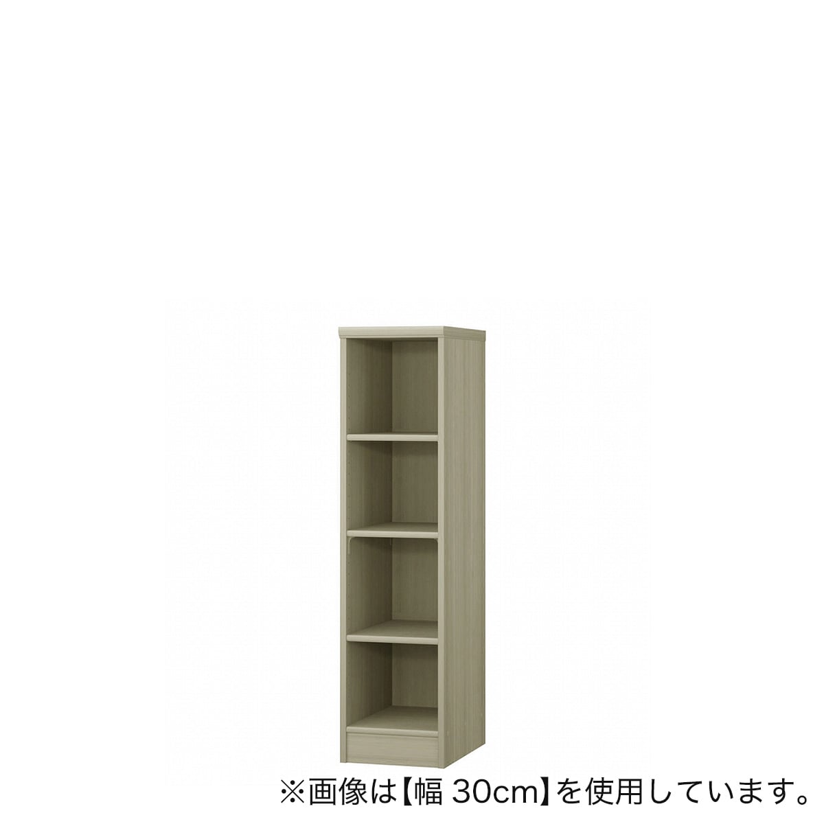 Fフォースター オーダーラック 奥行46cm (幅30×高さ117cm GO) | ニトリ