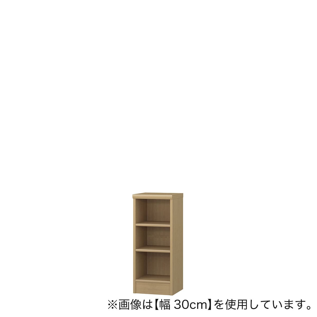 Fフォースター オーダーラック 奥行31cm (幅30×高さ70cm SMB) | ニトリ