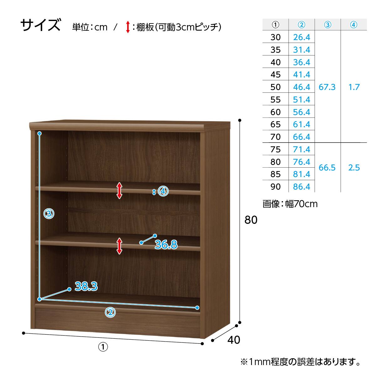 Fフォースター オーダーラック 強化棚 奥行40cm (幅80×高さ80cm SMB