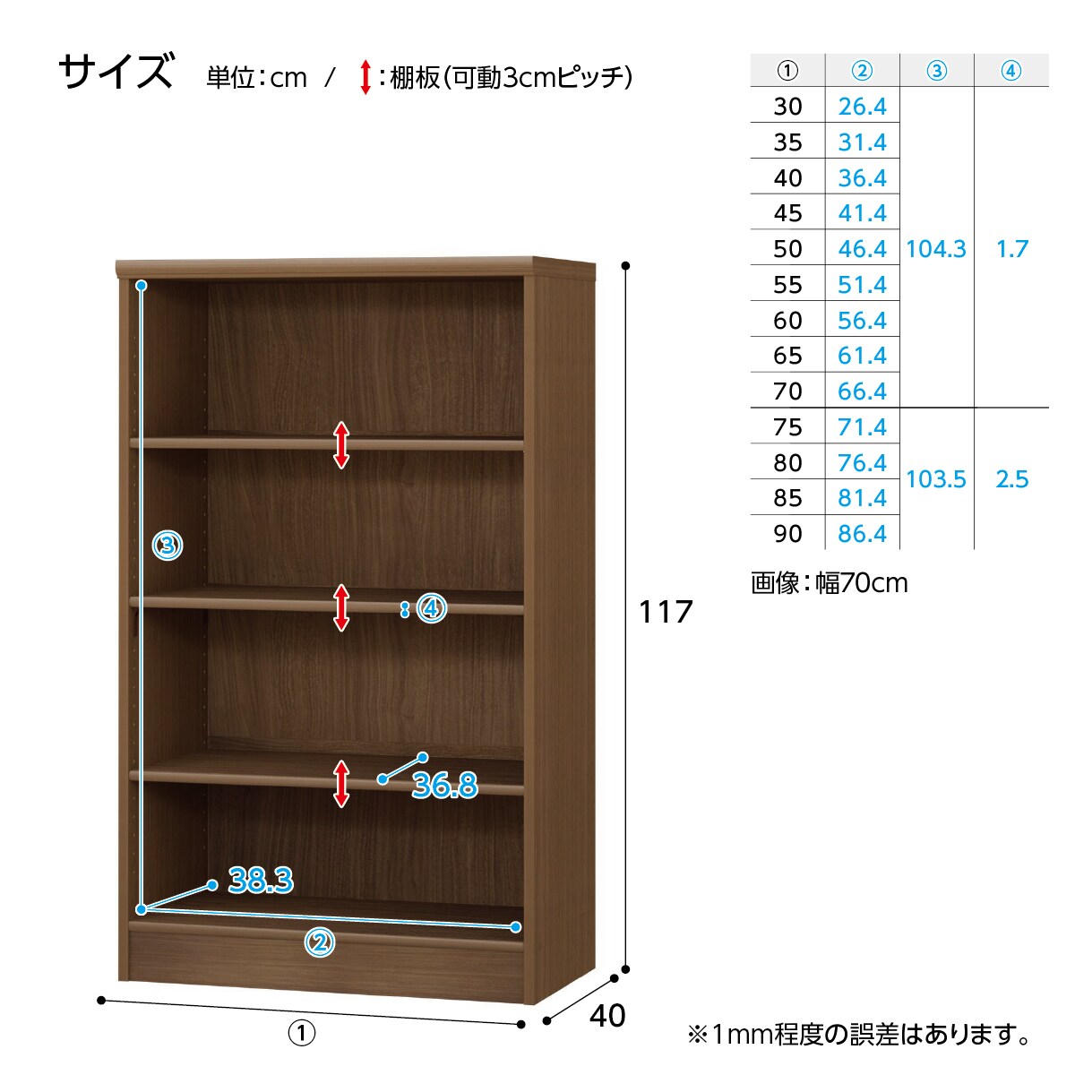 Fフォースター オーダーラック 奥行40cm (幅60×高さ117cm SMB