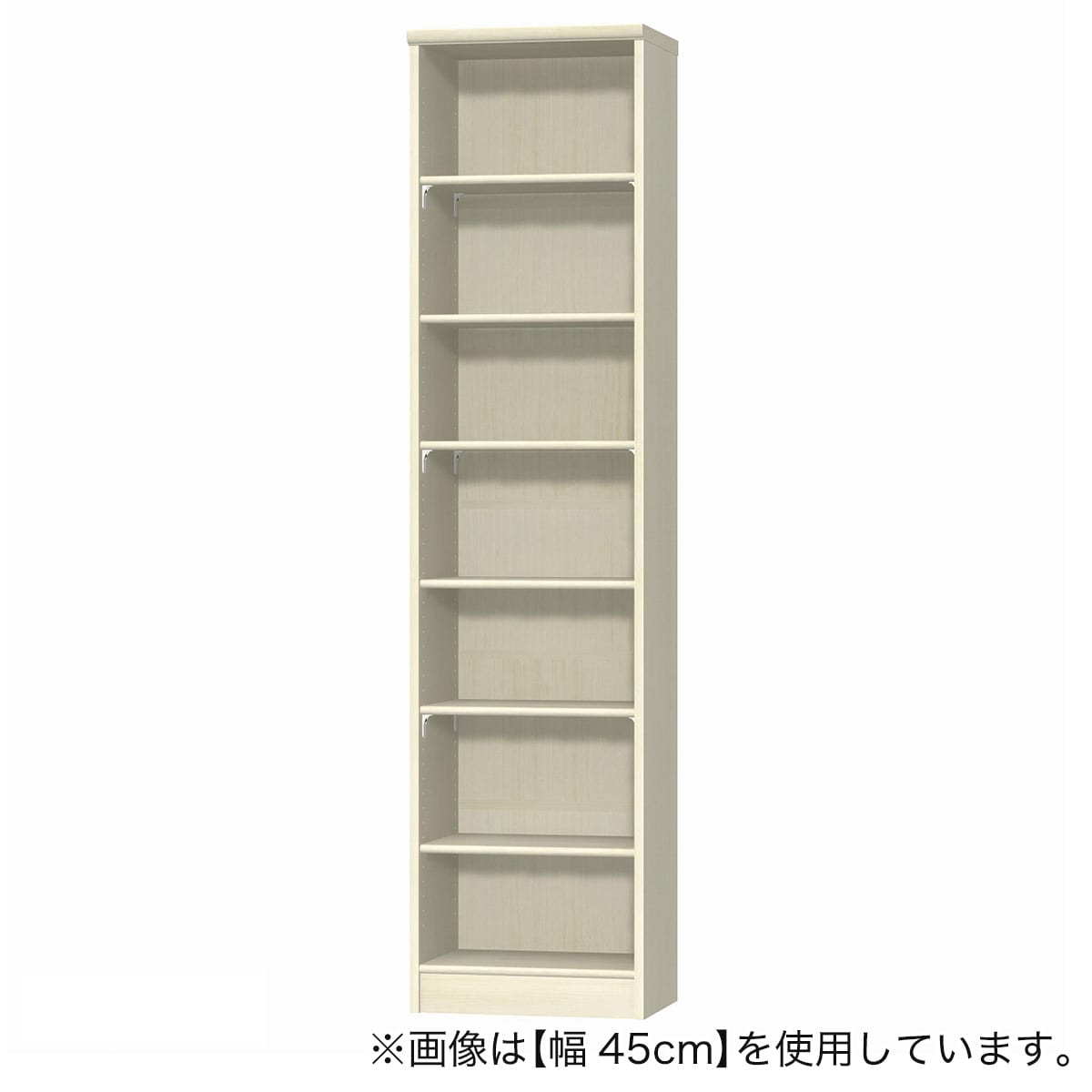 Fフォースター オーダーラック 奥行25cm (幅55×高さ200cm WWN