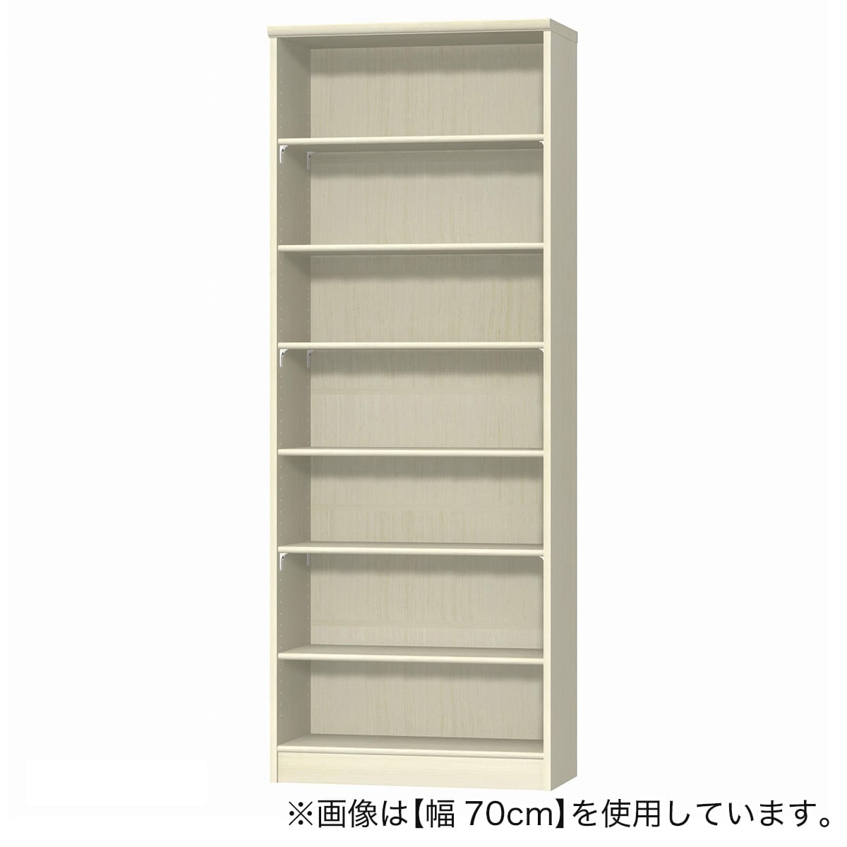 Fフォースター オーダーラック 奥行25cm (幅70×高さ200cm WWN