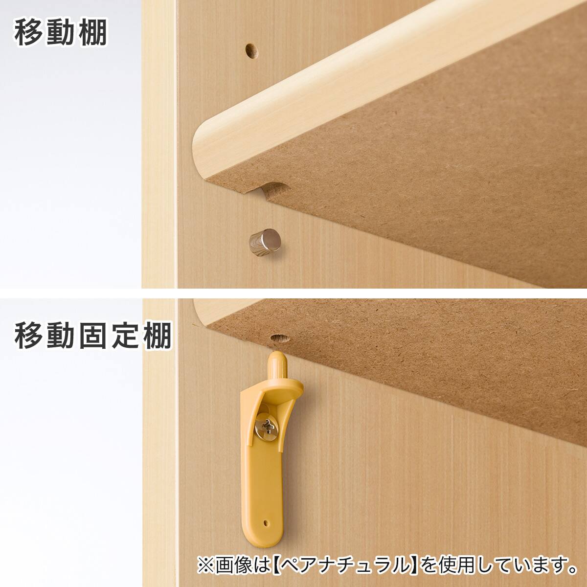 Fフォースター オーダーラック 奥行31cm (幅45×高さ200cm WWN