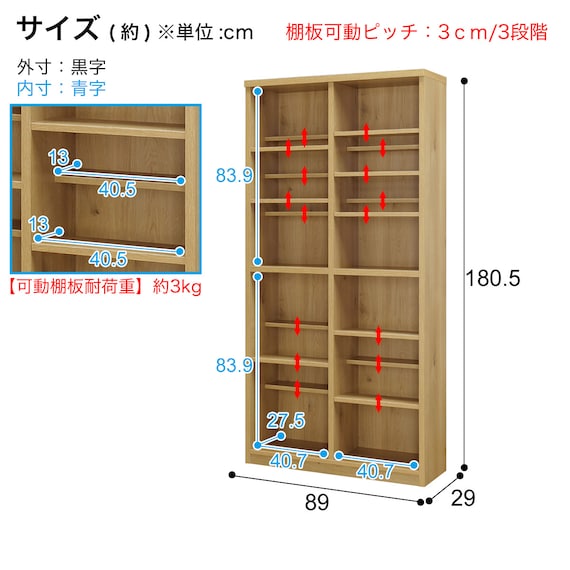 大容量ブックシェルフ 90 (NA) 3枚目画像