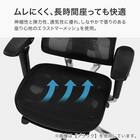 ハイパフォーマンスオフィスチェア(OC907 GY) 2枚目画像