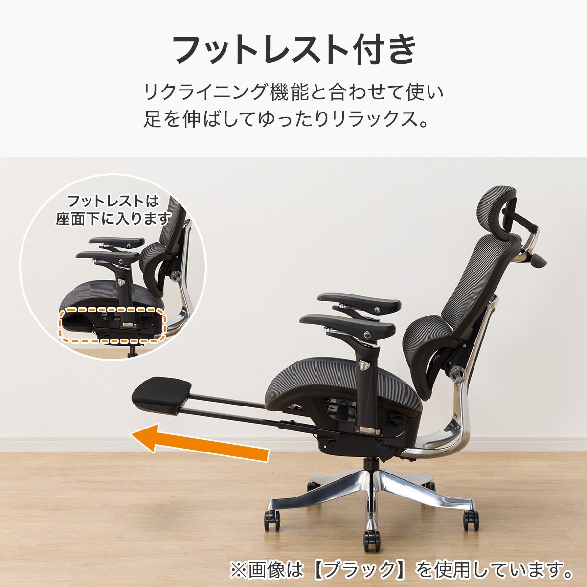 ハイパフォーマンスオフィスチェア(OC907 GY) | ニトリネット【公式