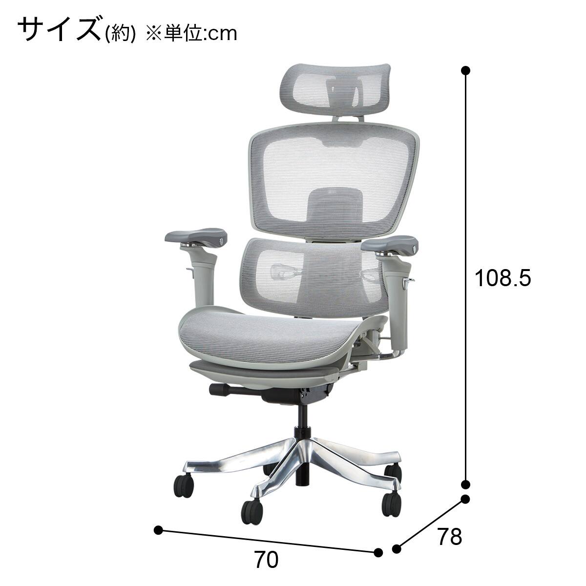 ハイパフォーマンスオフィスチェア(OC907 GY) | ニトリネット【公式