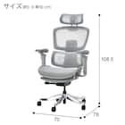 ハイパフォーマンスオフィスチェア(OC907 GY) 37枚目画像