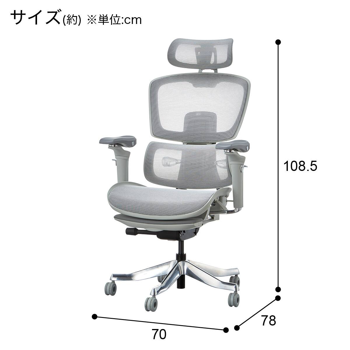 ハイパフォーマンスオフィスチェア(OC907 GY) | ニトリネット【公式