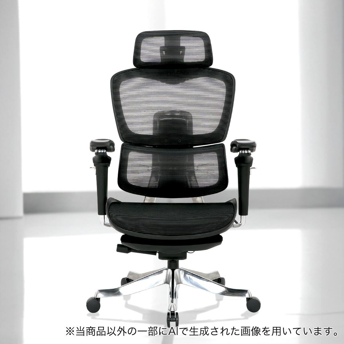 ハイパフォーマンスオフィスチェア(OC907 BK) | ニトリネット【公式