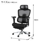 ハイパフォーマンスオフィスチェア(OC907 BK) 37枚目画像