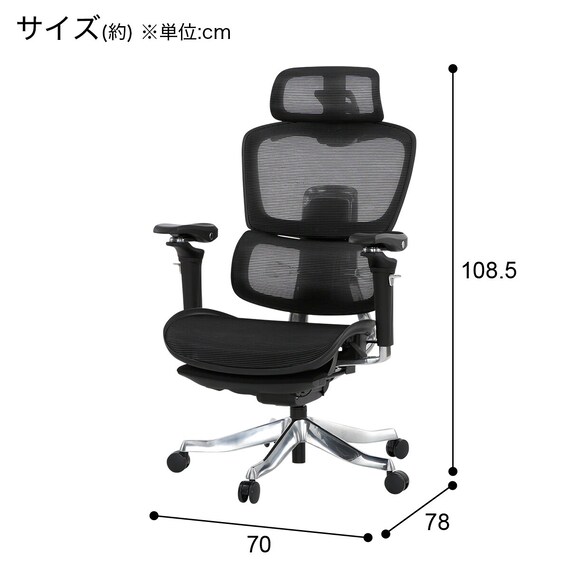 ハイパフォーマンスオフィスチェア(OC907 BK) 37枚目画像