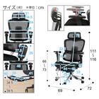 ハイパフォーマンスオフィスチェア(OC907 BK) 38枚目画像