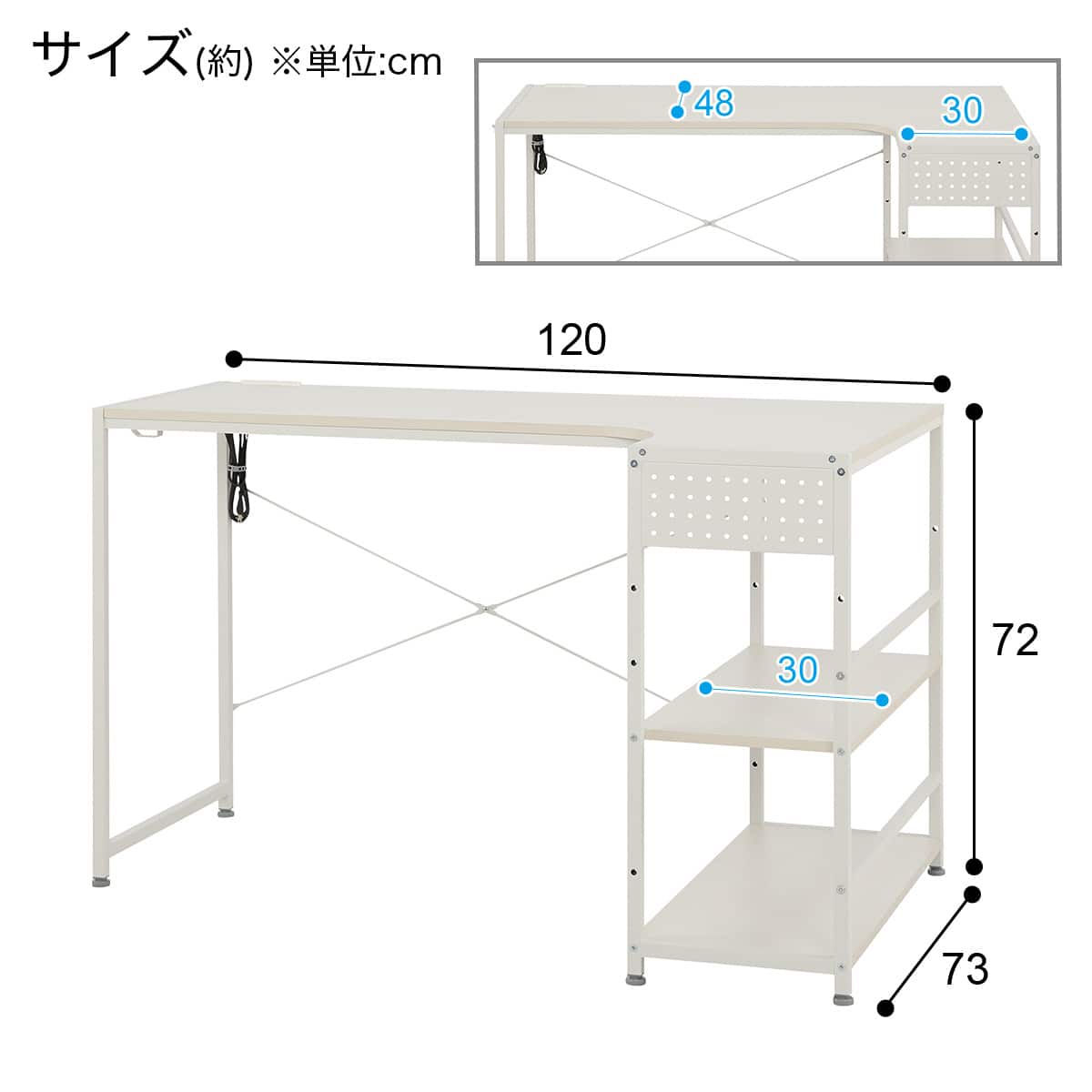 L型コーナーデスク(ZK012 72 WW) | ニトリネット【公式】 家具