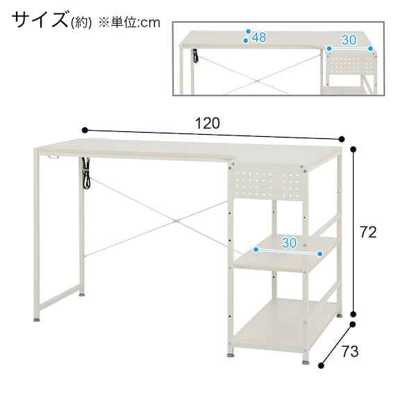 L型コーナーデスク(ZK012 72 WW) 17枚目画像