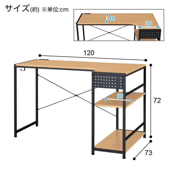 L型コーナーデスク(ZK012 72 LBR) 21枚目画像