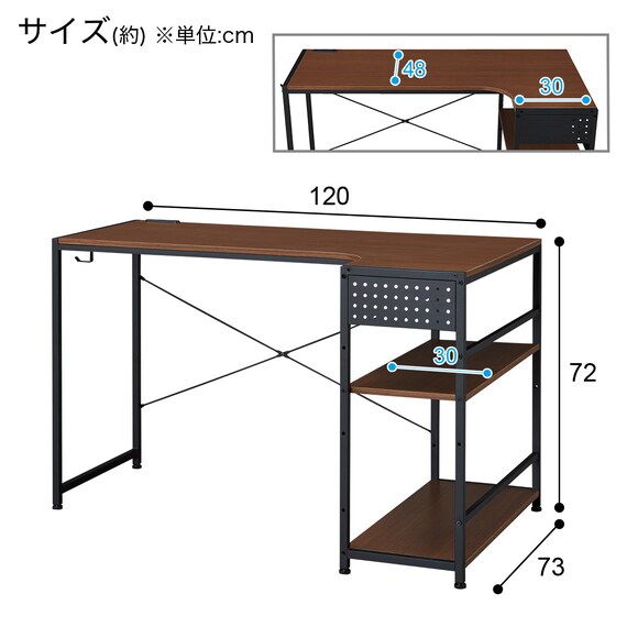 L型コーナーデスク(ZK012 72 MBR) 21枚目画像