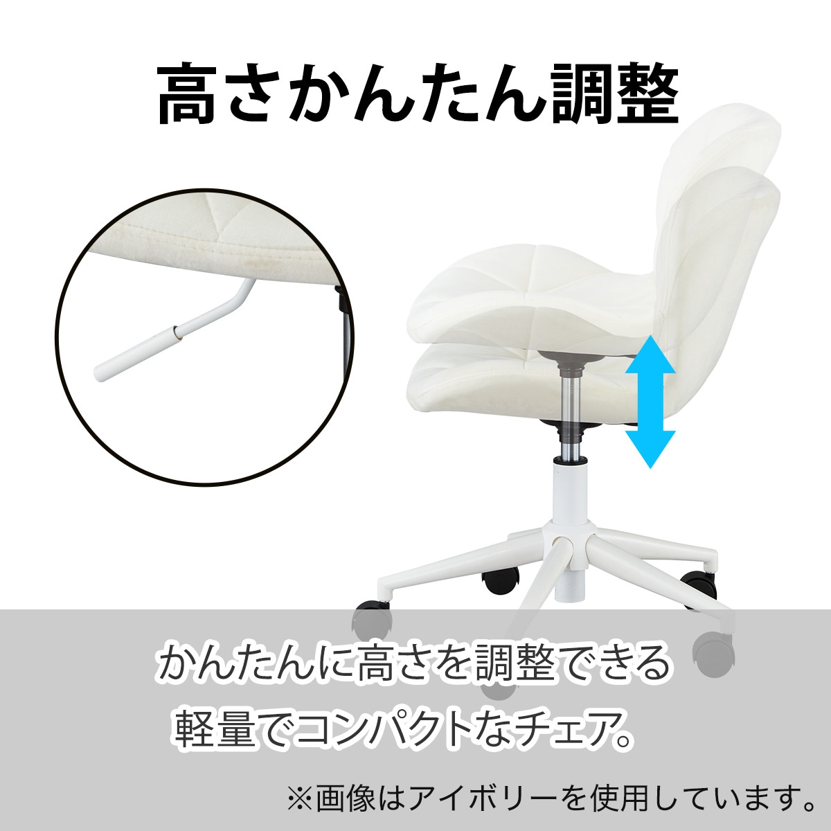 【匿名配送】ニトリ コンパクトオフィスチェア ホワイト コンパクトオフィスチェア(OC003 PVC WH) | ニトリネット【公式
