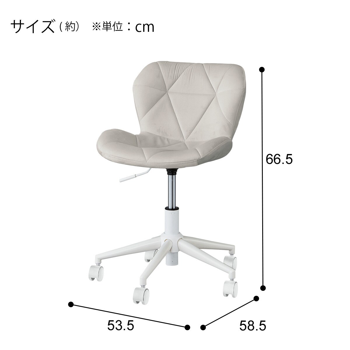 【匿名配送】ニトリ コンパクトオフィスチェア ホワイト 楽天市場】コンパクトオフィスチェア(OC003N)【玄関先迄納品