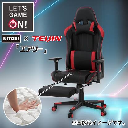 ゲーミングチェア(GM702N BK/RE)通販 | ニトリネット【公式】 家具 