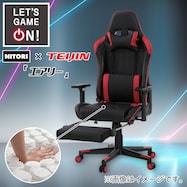 ゲーミングチェア(GM702N)