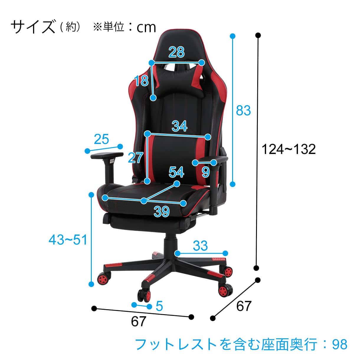 ゲーミングチェア(GM702N BK/RE) | ニトリネット【公式】 家具