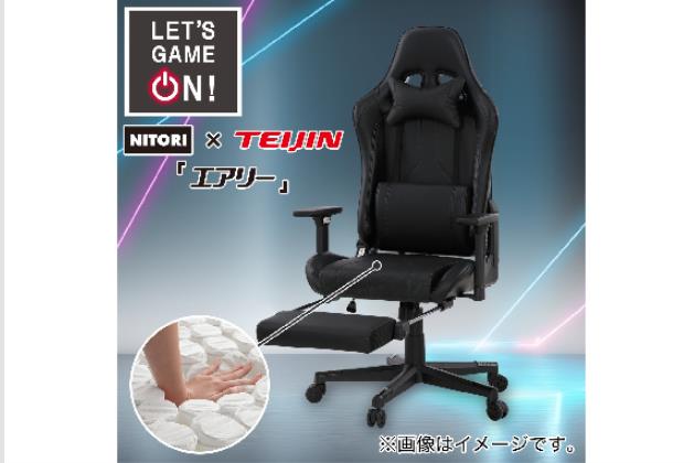 「あはは」ニトリ　ゲーミングチェア　デスクチェア　(GM702 PRO) Amazon.co.jp: ニトリ(NITORI) ゲーミングチェア GM702 PRO BK