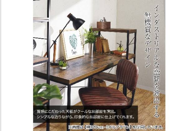 ﾃﾞｽｸ ｽﾃｲﾝ SN01-120 WH | ニトリネット【公式】 家具・インテリア通販