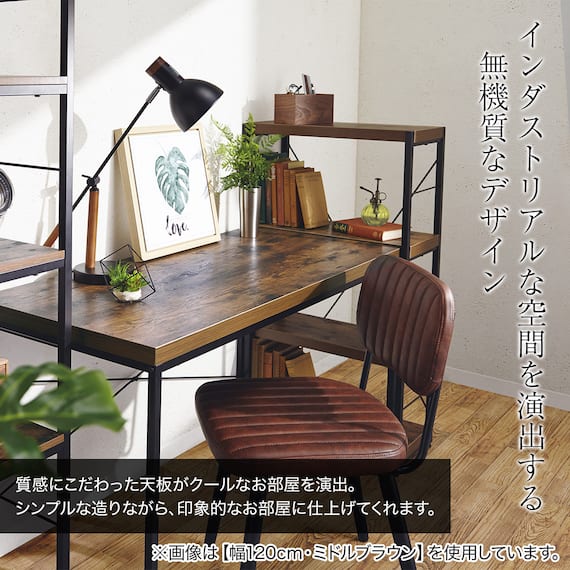 デスク(ステインSN01-120 WH) 2枚目画像