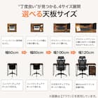 デスク(ステインSN01-120 WH) 5枚目画像