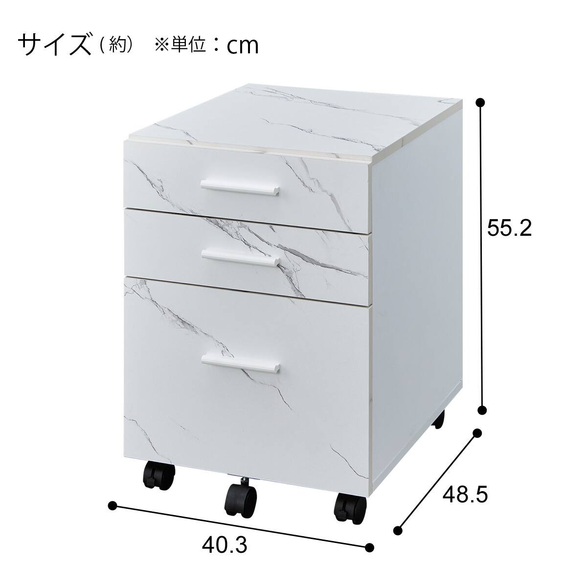 ワゴン(ステインSN01-F40 WH) | ニトリネット【公式】 家具