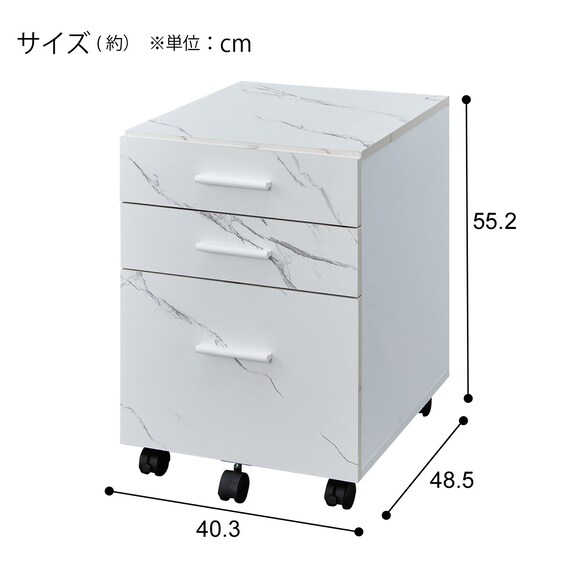 ワゴン(ステインSN01-F40 WH) | ニトリネット【公式】 家具 