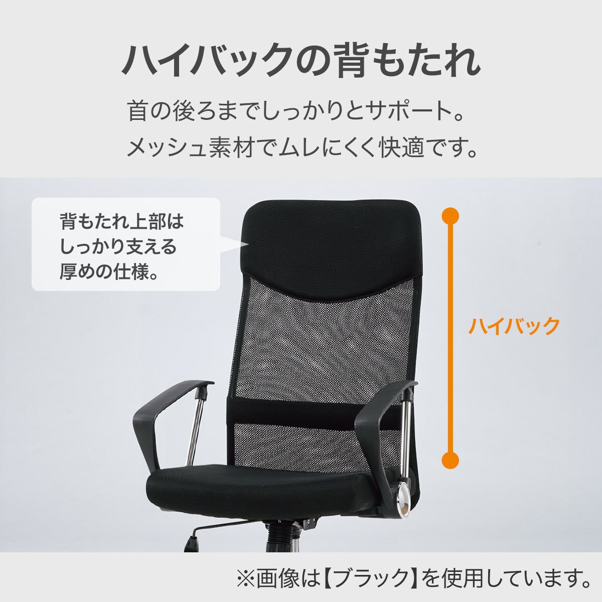 Ai　ハコ椅子　ご確認用ページ 送料無料】 ITOKI(イトーキ) フルゴチェア ハイバック オフィス