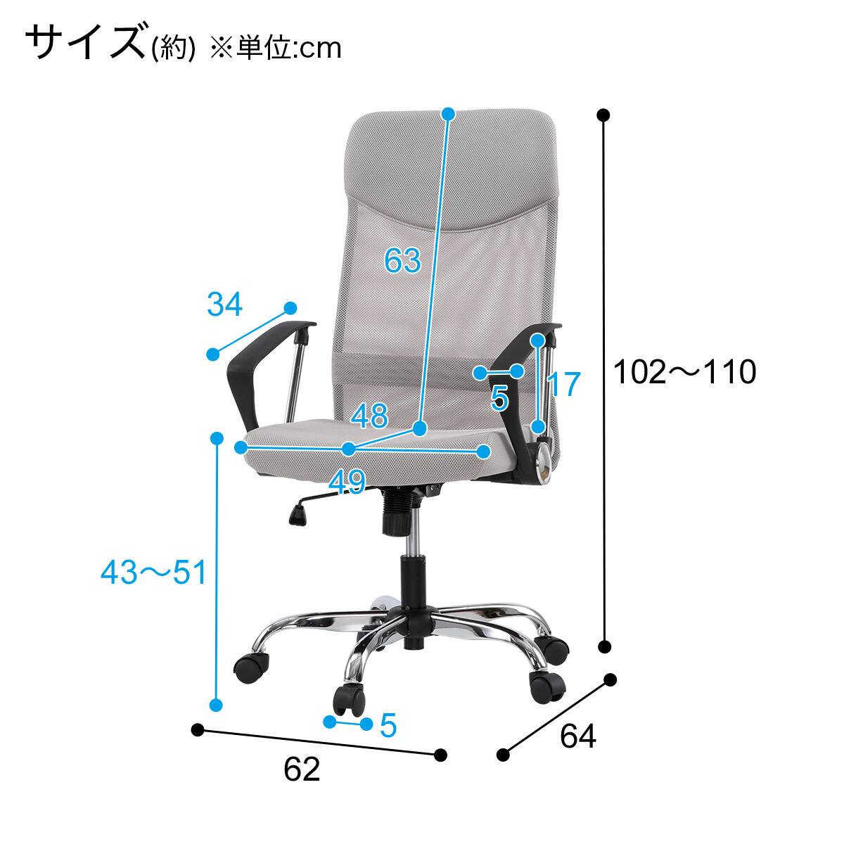 ハイバックオフィスチェア(OC113 LGY) | ニトリネット【公式】 家具