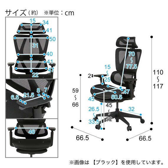 オフィスチェア(OC707 エラストマーメッシュ WH/WH) 35枚目画像